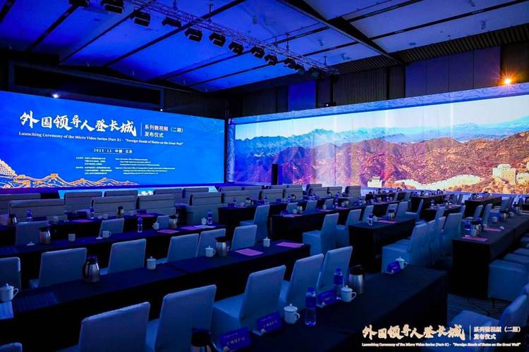會(huì)務(wù)_會(huì)議_管理